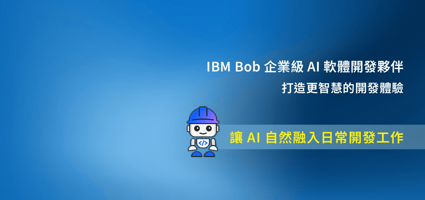 首頁Banner-IBM Bob