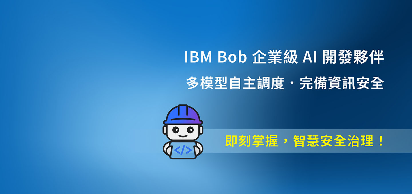 首頁Banner-IBM Bob