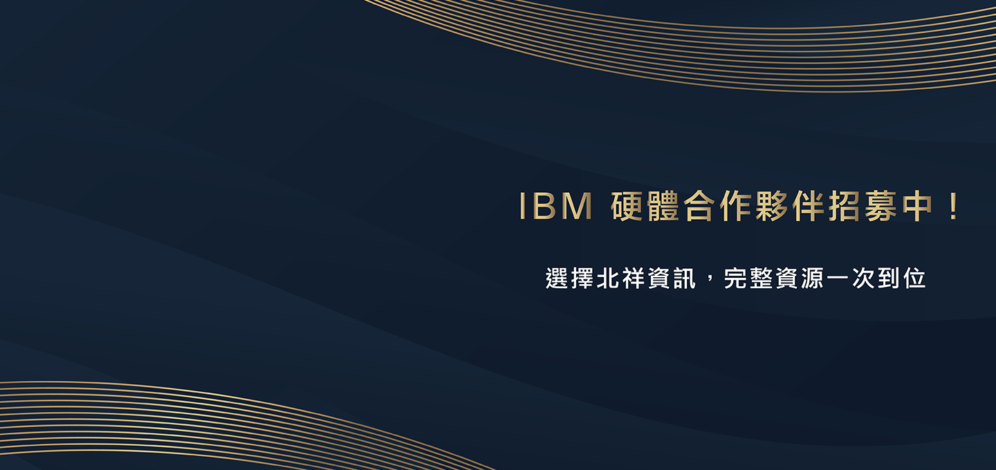 首頁Banner-加入北祥合作夥伴計畫